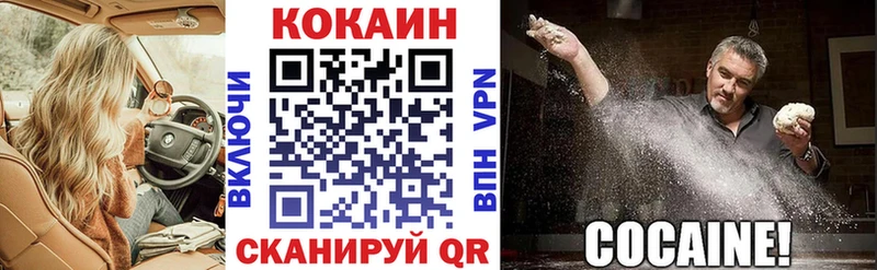 Где купить наркоту Абдулино COCAIN  АМФЕТАМИН  СОЛЬ  Каннабис  ГАШИШ  Мефедрон 