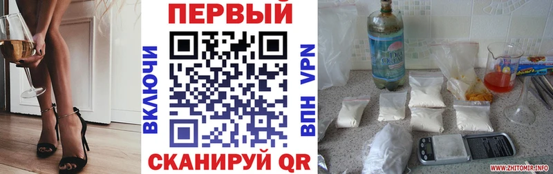АМФЕТАМИН Premium  Абдулино 