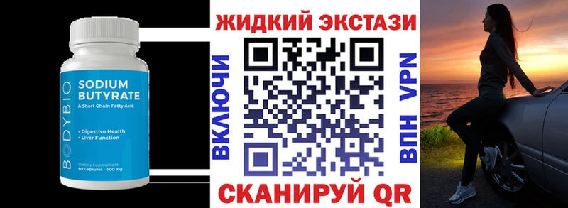 где найти наркотики  Абдулино  Бутират бутик 