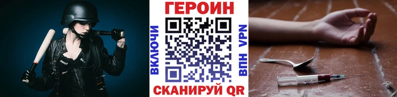 ГЕРОИН герыч  Абдулино 