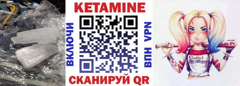 купить закладку  Абдулино  Кетамин ketamine 