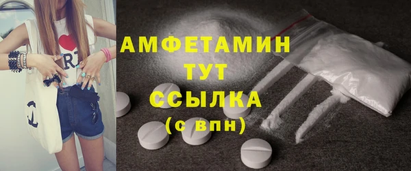 кокаин перу Абаза