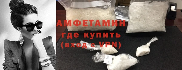 apvp Абинск