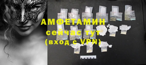 кокаин перу Абаза