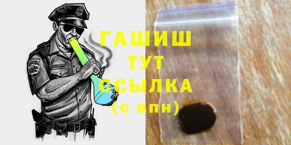 мескалин Абдулино