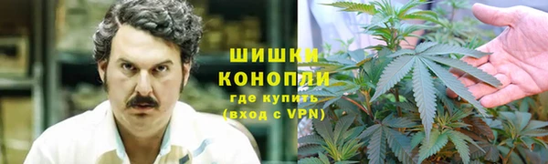 мескалин Абдулино