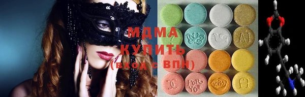 мескалин Абдулино
