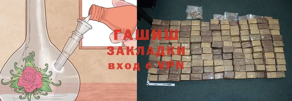 apvp Абинск