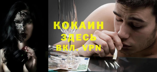 кокаин перу Абаза