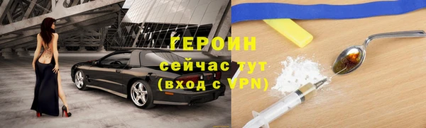 кокаин перу Абаза