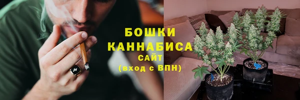мескалин Абдулино