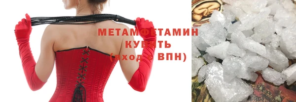 мескалин Абдулино