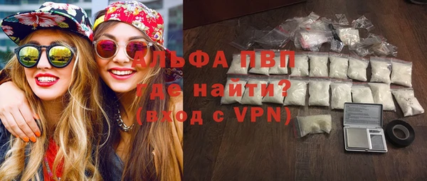ALPHA-PVP Протвино