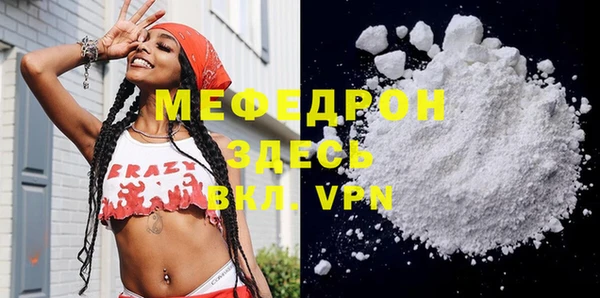 кокаин перу Абаза