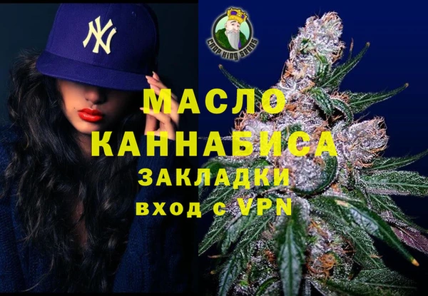 мескалин Абдулино
