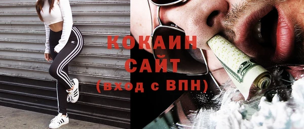 кокаин перу Абаза