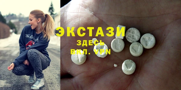 кокаин перу Абаза