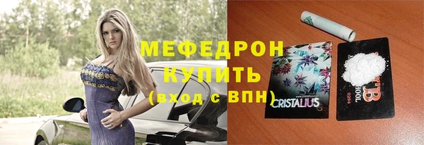 мескалин Абдулино