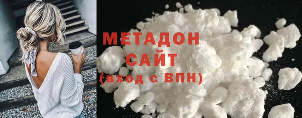 мескалин Абдулино