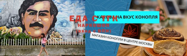 кокаин перу Абаза