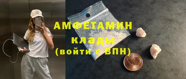 мескалин Абдулино