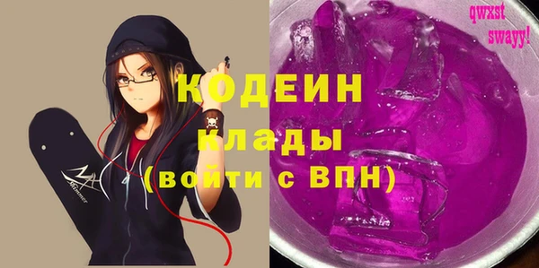 кокаин VHQ Приозерск