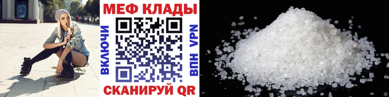 МЯУ-МЯУ VHQ  Абдулино 