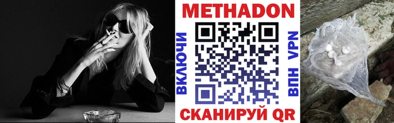 где можно купить Абдулино Метадон мёд