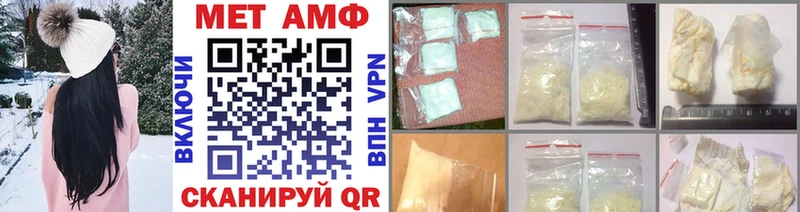 ссылка на мегу   Абдулино  Первитин Декстрометамфетамин 99.9% 