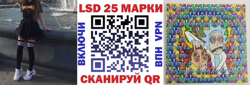 Марки 25I-NBOMe 1,8мг  что такое наркотик  Абдулино 